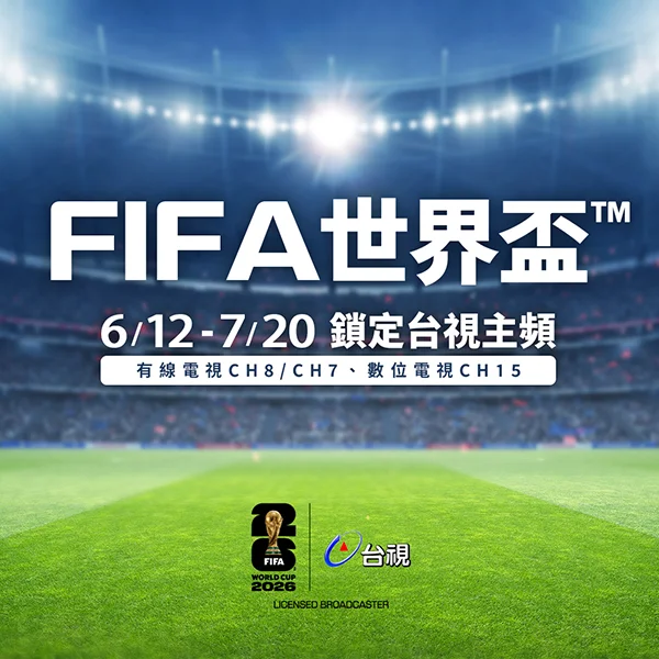 2026 FIFA ¥@¬É¬×